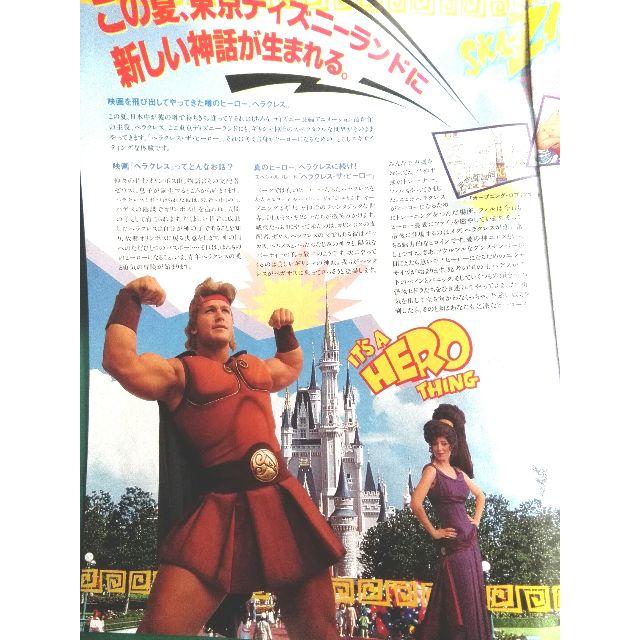 Disney - 【レトロ】ディズニー ファミリーエンターテイメント Disney - 【レトロ】ディズニー ファミリーエンターテイメント
