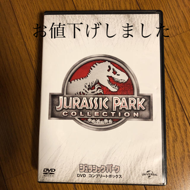 ジュラシック・パーク ブルーレイ コンプリートボックス(初回生産限定) [Blu-ray] ggw725x