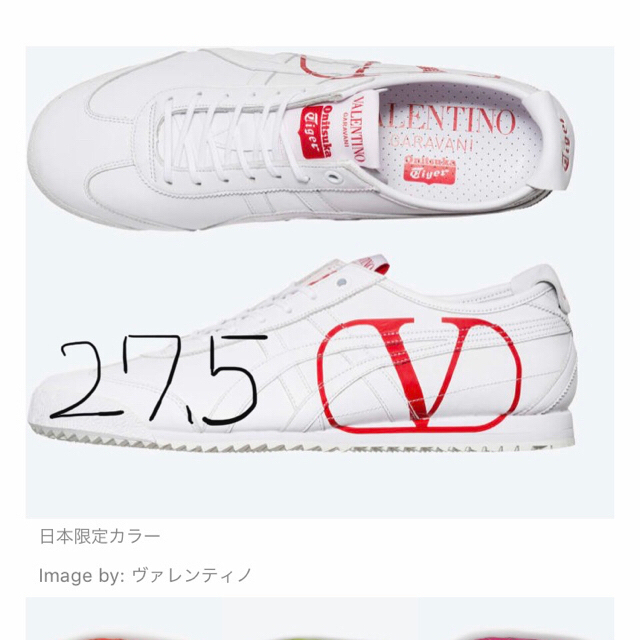 新品　onitsuka tiger valentino コラボ　スニーカー靴/シューズ