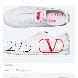 オニツカタイガー(Onitsuka Tiger)の新品　onitsuka tiger valentino コラボ　スニーカー(スニーカー)