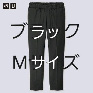 ユニクロ(UNIQLO)のユニクロU　ワイドフィットテーパードパンツ(スラックス)