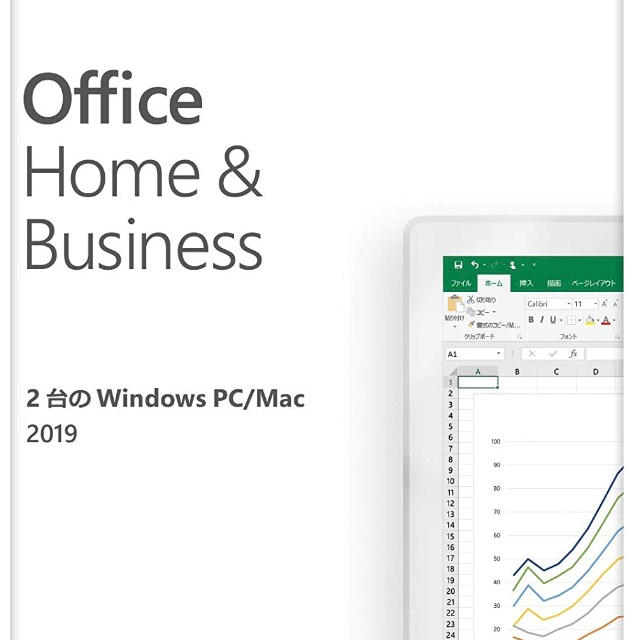 Microsoft Office Home & Business 2019