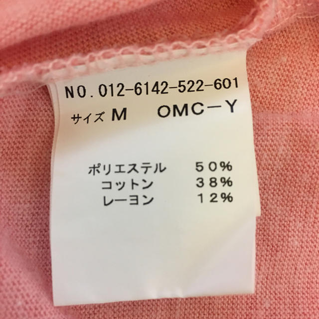 ピンクTシャツ レディースのトップス(Tシャツ(半袖/袖なし))の商品写真