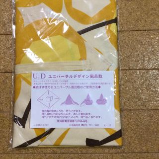 結ばない風呂敷②チェリーイエロー柄②(値引き中‼️)送料込み(日用品/生活雑貨)