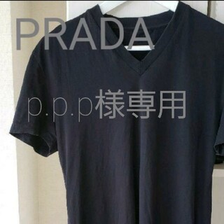 プラダ(PRADA)のp.p.p様専用PRADA　半袖カットソー　sizeXS　ブラック(Tシャツ/カットソー(半袖/袖なし))