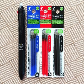 パイロット(PILOT)の⭐専用⭐【PILOT】FRIXION BALL 3COLORS Slim＋替芯(ペン/マーカー)