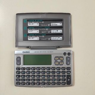 horohoro様専用になります！！美品【EX-word】CASIO(電子ブックリーダー)