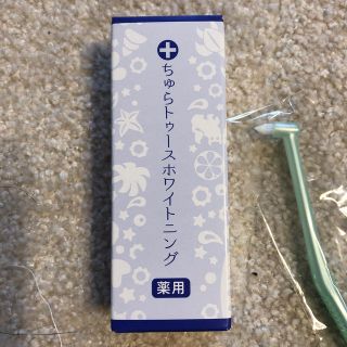 薬用ちゅらトゥースホワイトニング(その他)