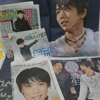 羽生結弦さん  新聞切り抜き(スポーツ選手)