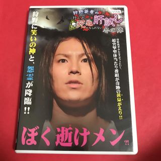 3ページ目 中古の通販 2 000点以上 エンタメ ホビー お得な新品 中古 未使用品のフリマならラクマ