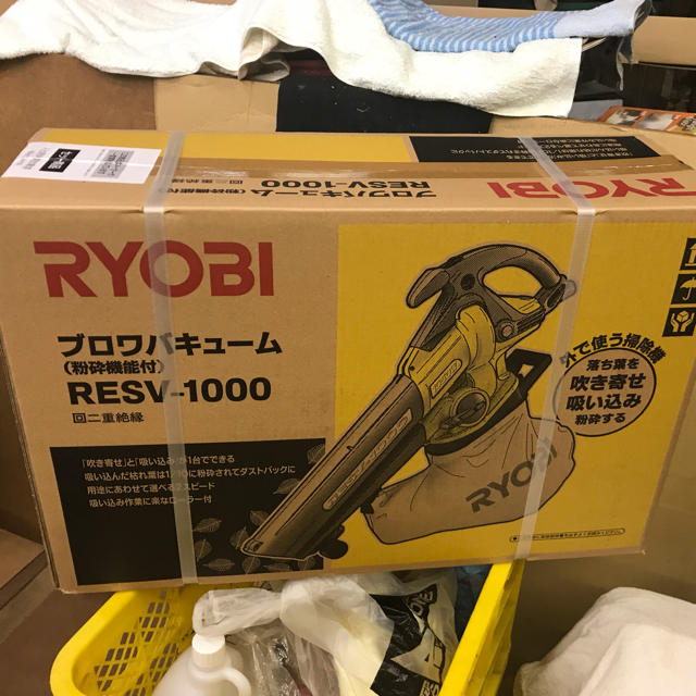 RYOBI ブロワバキューム RESV-1000 未開封