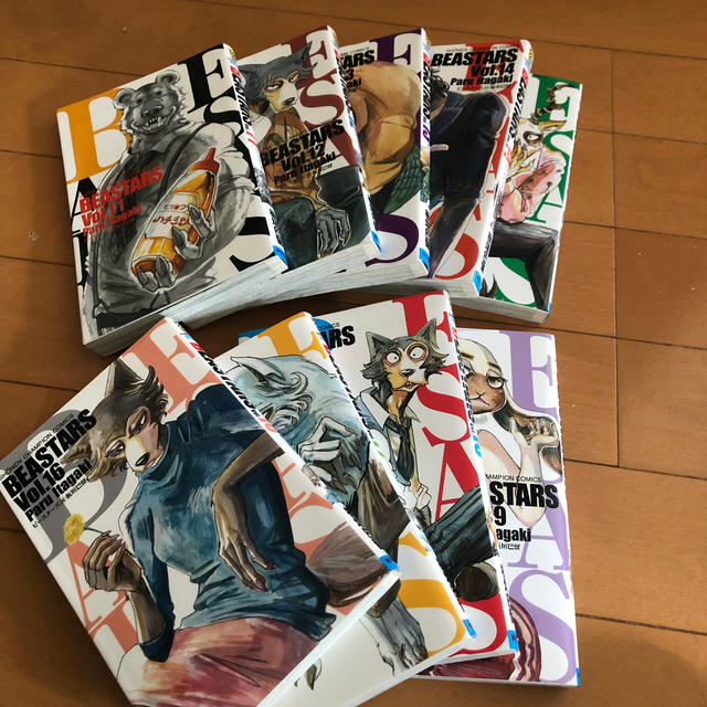 漫画ビースターズ　1〜19巻➕ビーストコンプレックス