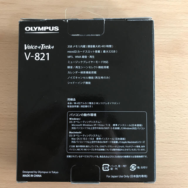 OLYMPUS(オリンパス)のOLYMPUS V-821 ICレコーダー　ボイスレコーダー スマホ/家電/カメラのオーディオ機器(その他)の商品写真