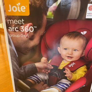 ジョイー(Joie (ベビー用品))の三宅様専用　joie arc360 ISOFIX 新品未使用(自動車用チャイルドシート本体)