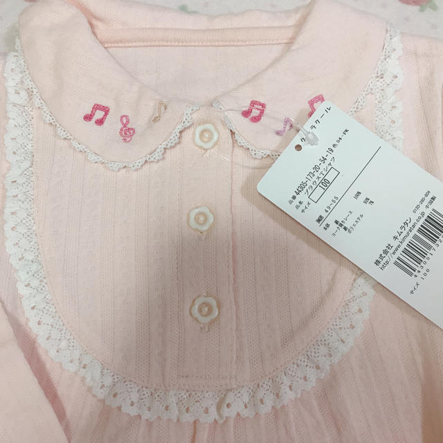 coeur a coeur(クーラクール)のクーラクール 100 キッズ/ベビー/マタニティのキッズ服女の子用(90cm~)(Tシャツ/カットソー)の商品写真