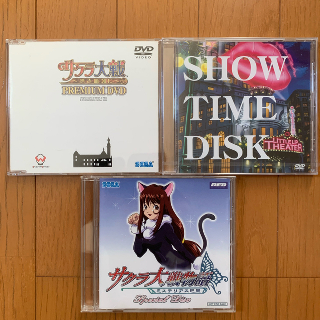 SEGA(セガ)の未開封あり　サクラ大戦　非売品DISK ３枚セット エンタメ/ホビーのDVD/ブルーレイ(アニメ)の商品写真