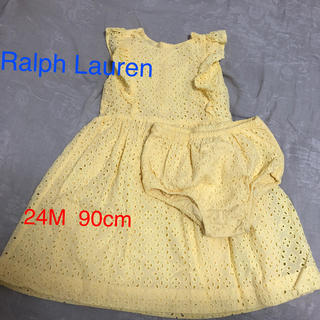 ラルフローレン(Ralph Lauren)のなおちん様[Ralph Lauren]黄色レースワンピース(ワンピース)