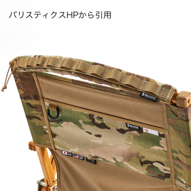 【新品】バリスティクス (Ballistics) パイプ&ハンドルカバー OD 3