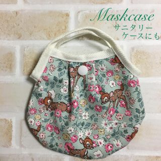 キャスキッドソン(Cath Kidston)のキャスキッドソン×バンビ　マスクケース　サニタリーケース　ディズニー(その他)