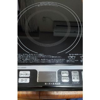 ヤマゼン(山善)のYAMAZEN IH調理器(調理機器)