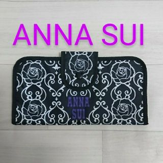 アナスイ(ANNA SUI)のANNA SUI★マルチケース(その他)