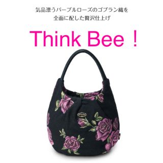 シンクビー(Think Bee!)の（値下げ中）シンクビー パープルガーデン(ハンドバッグ)