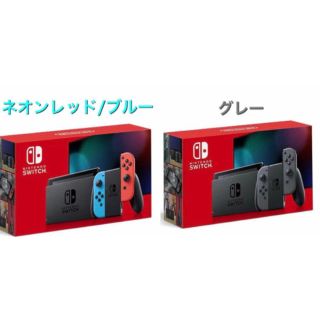 ニンテンドースイッチ(Nintendo Switch)のスイッチ　本体(家庭用ゲーム機本体)