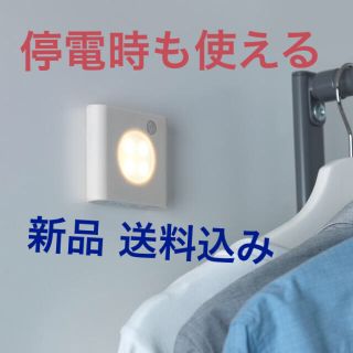 センサー付 LED照明  一個(蛍光灯/電球)