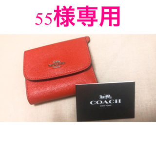コーチ(COACH)の◎美品　コーチ　二つ折り財布(財布)