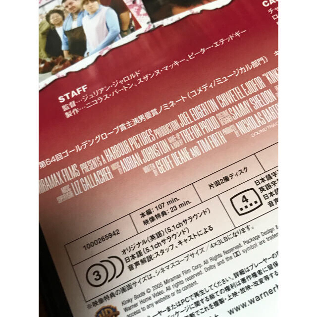 ❤️廃盤の為貴重❤️「キンキーブーツ」実話DVD三浦春馬主演ミュージカル原作 B