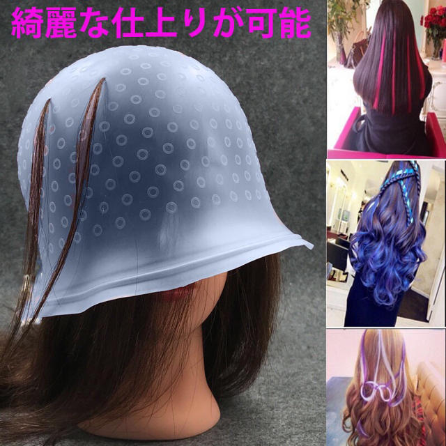 ヘアカラー メッシュ キャップ ハイライト ニードル付き 男女兼用 シリコン メンズの帽子(キャップ)の商品写真