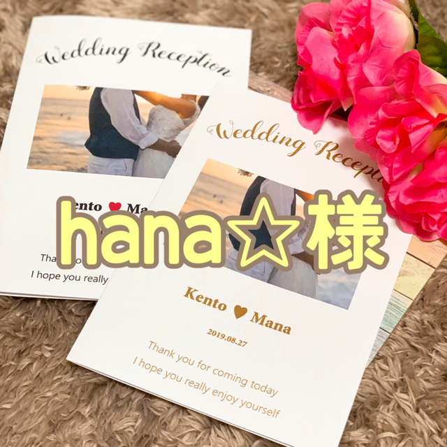 結婚式 ペーパーアイテム 席次表 プロフィールブック 席札 家族婚 少 ...