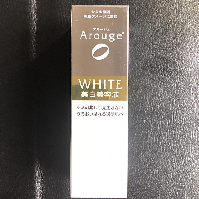 786円 【スーパーセール】 アルージェ ホワイトニング リペアクリーム 30g 美白パック クリーム 医薬部外品 786円 【スーパーセール】 アルージェ ホワイトニング リペアクリーム 30g 美白パック クリーム 医薬部外品