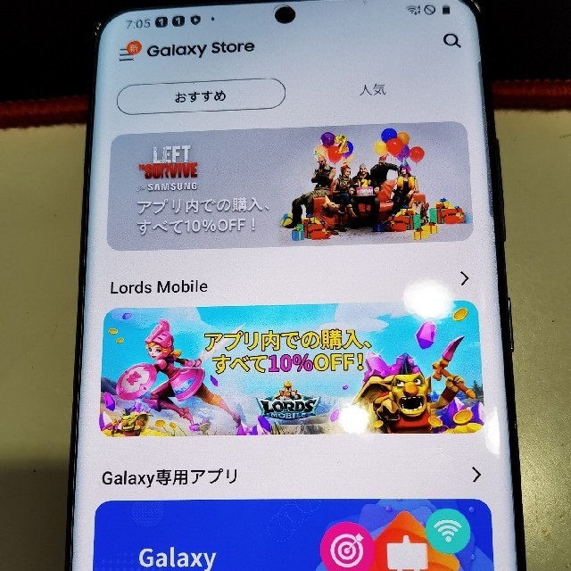 美品 SAMSUNG Galaxy S20 Ultra 5G 韓国版 グレー