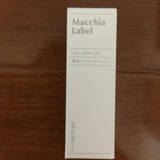 Macchia Label(マキアレイベル)のマキアレイベル　新品 コスメ/美容のスキンケア/基礎化粧品(美容液)の商品写真