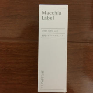 マキアレイベル(Macchia Label)のマキアレイベル　新品(美容液)
