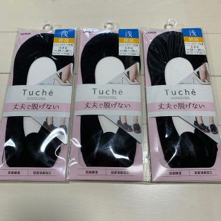 グンゼ(GUNZE)のtuche フットカバー　大きめ　GUNZE(ソックス)