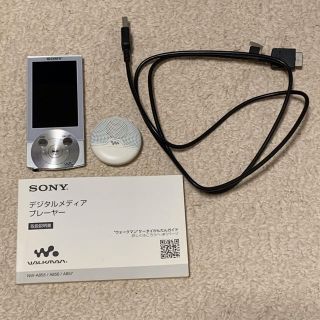 ウォークマン(WALKMAN)のSONY WALKMAN NW-A857 64GB (ウォークマン)(ポータブルプレーヤー)