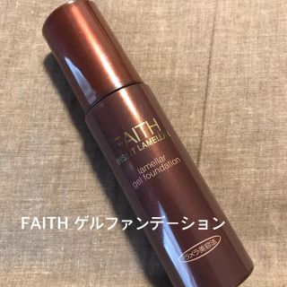 THE FAITH ゲルファンデーション(ファンデーション)