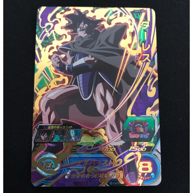 シングルカード【ラクマパック】ターレス　BM2-053 ドラゴンボールヒーローズ