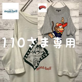 モンベル(mont bell)の★montbell  ビッグプリント　古着　メンズ！！(Tシャツ/カットソー(半袖/袖なし))