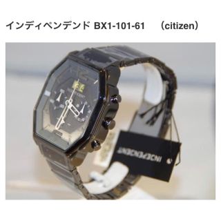 シチズン(CITIZEN)の腕時計 メンズ 箱付き(腕時計(アナログ))