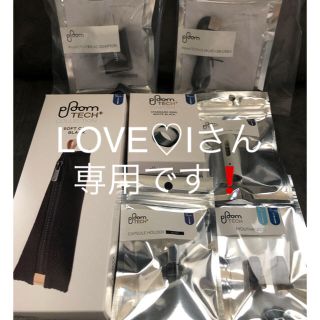 プルームテック(PloomTECH)のLOVE♡Iさん専用❗️❗️(タバコグッズ)