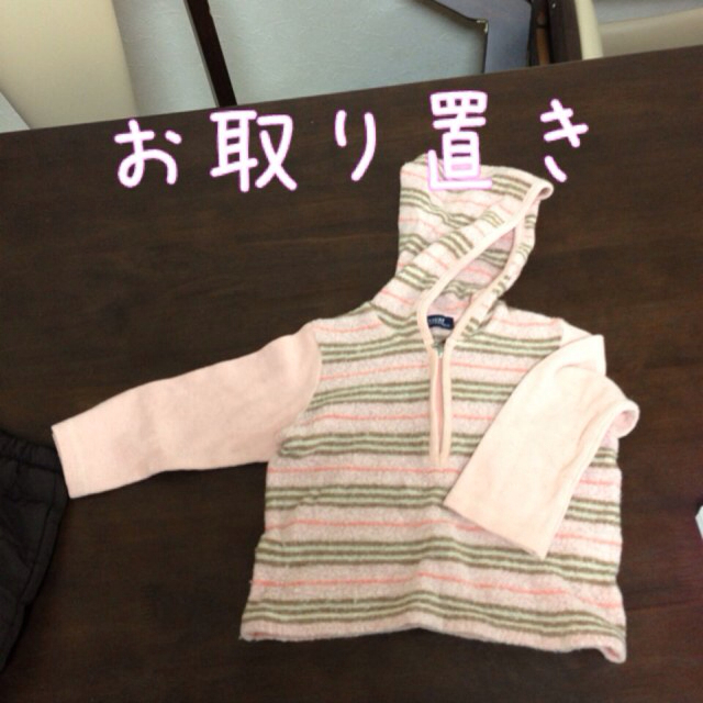 BURBERRY(バーバリー)の★maさま専用★ キッズ/ベビー/マタニティのキッズ服男の子用(90cm~)(その他)の商品写真