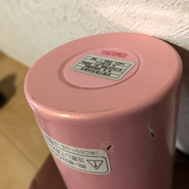 THERMOS(サーモス)のサーモス 水筒 真空断熱ケータイマグ 500ml JNL-502 キッズ/ベビー/マタニティの授乳/お食事用品(水筒)の商品写真