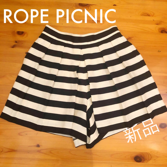 Rope' Picnic(ロペピクニック)の【新品タグ付】ロペピクニック　ボーダーキュロット　楽で可愛い♪ レディースのパンツ(キュロット)の商品写真