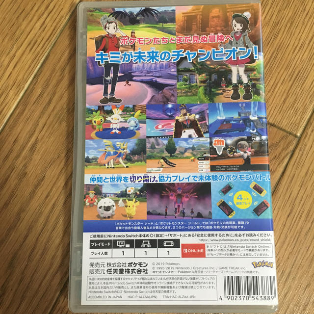 Nintendo Switch(ニンテンドースイッチ)のポケットモンスター ソード Switch エンタメ/ホビーのゲームソフト/ゲーム機本体(家庭用ゲームソフト)の商品写真