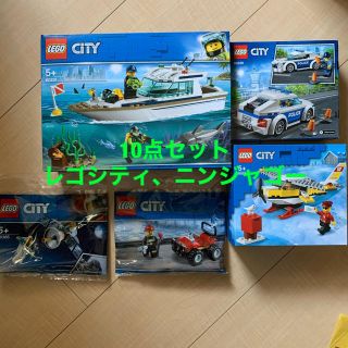 レゴ(Lego)のLEGO 新品未開封　10点セット　ニンジャゴー　シティ　marvel(積み木/ブロック)