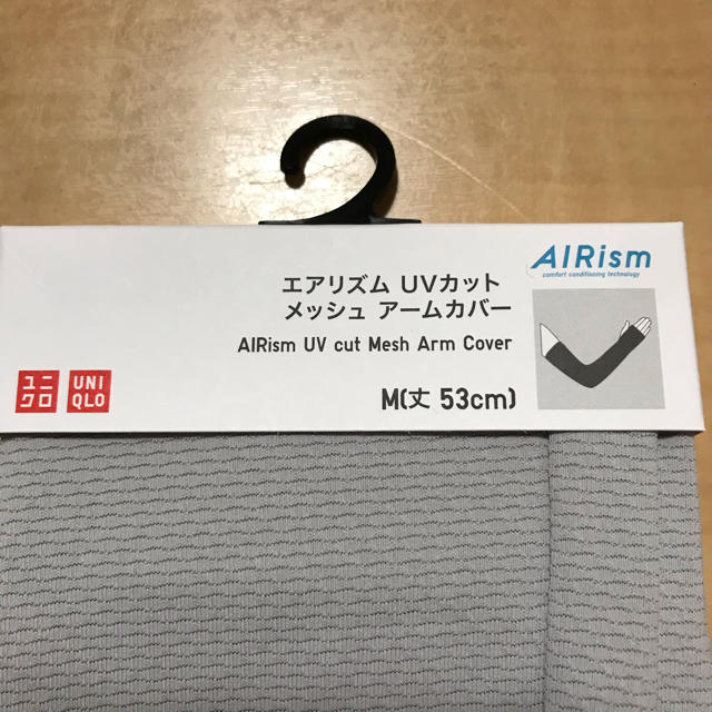 UNIQLO(ユニクロ)のエアリズムUVカットメッシュアームカバー レディースのファッション小物(手袋)の商品写真