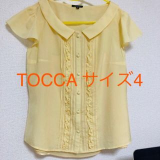 トッカ(TOCCA)のトッカ　TOCCA イエロー　ブラウス　キャミソール付き　サイズ4 訳あり(シャツ/ブラウス(半袖/袖なし))